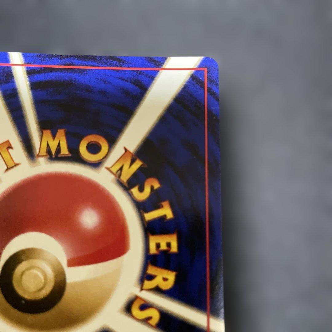 良品　旧裏　ポケモンカード　わるいリザードン