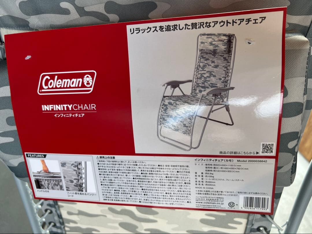 Coleman インフィニティチェア 迷彩柄