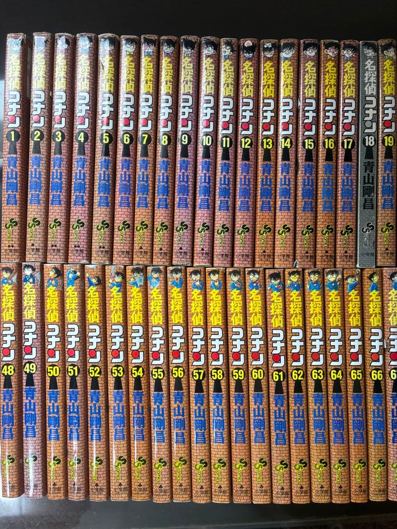 名探偵コナン　1〜99巻