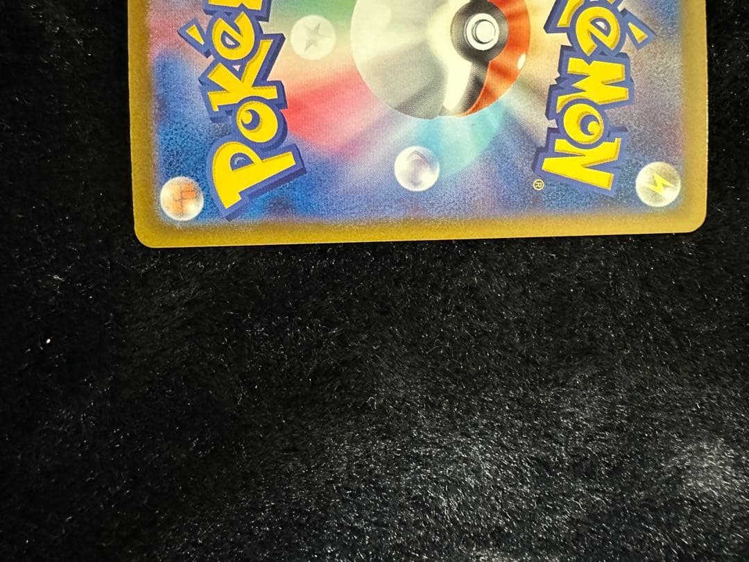 ポケカ ドリームex MA 3枚セットAランク