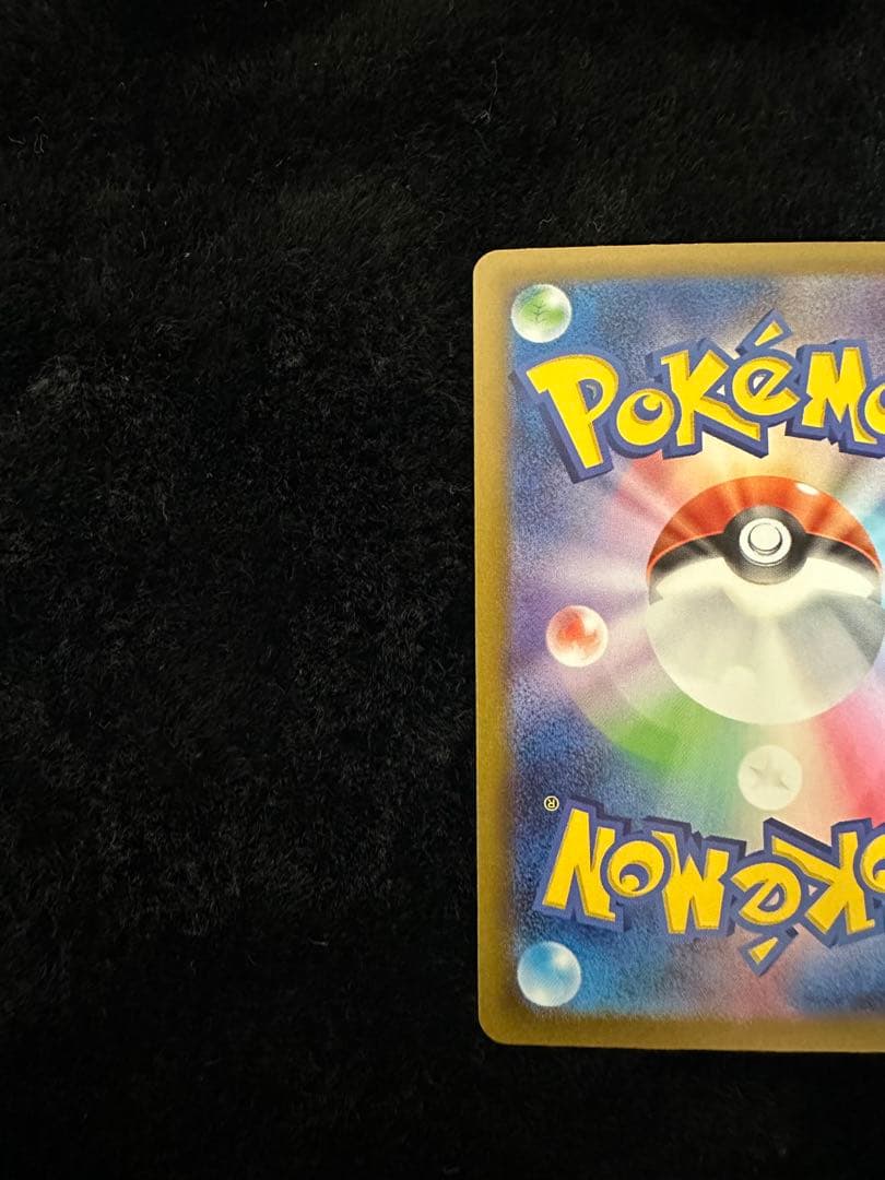 ポケカ ドリームex MA 3枚セットAランク