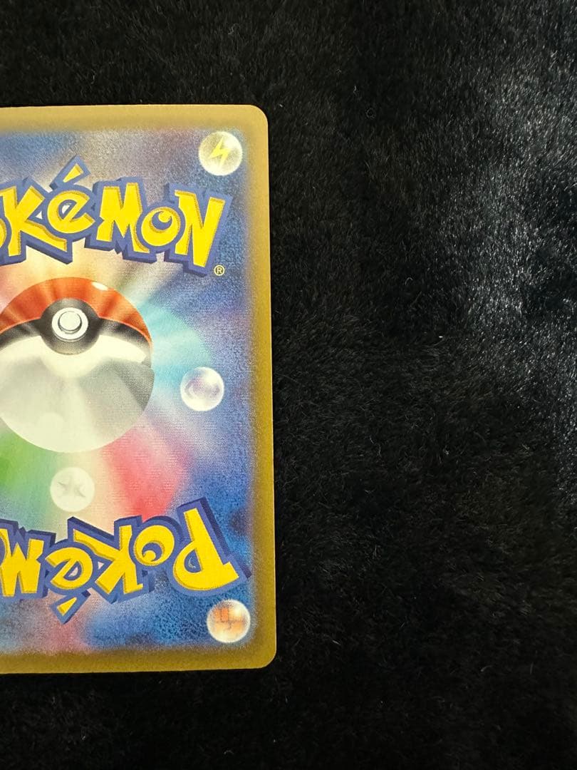 ポケカ ドリームex MA 3枚セットAランク