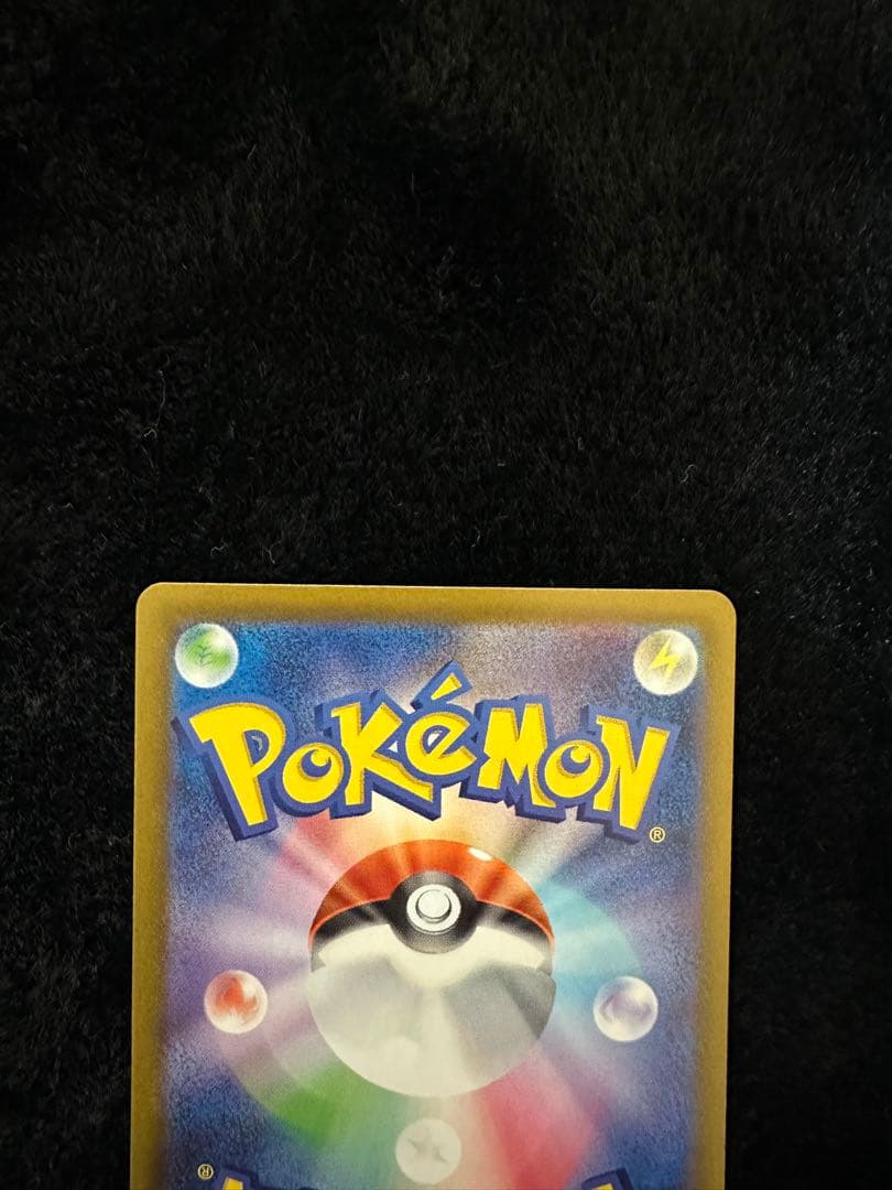 ポケカ ドリームex MA 3枚セットAランク