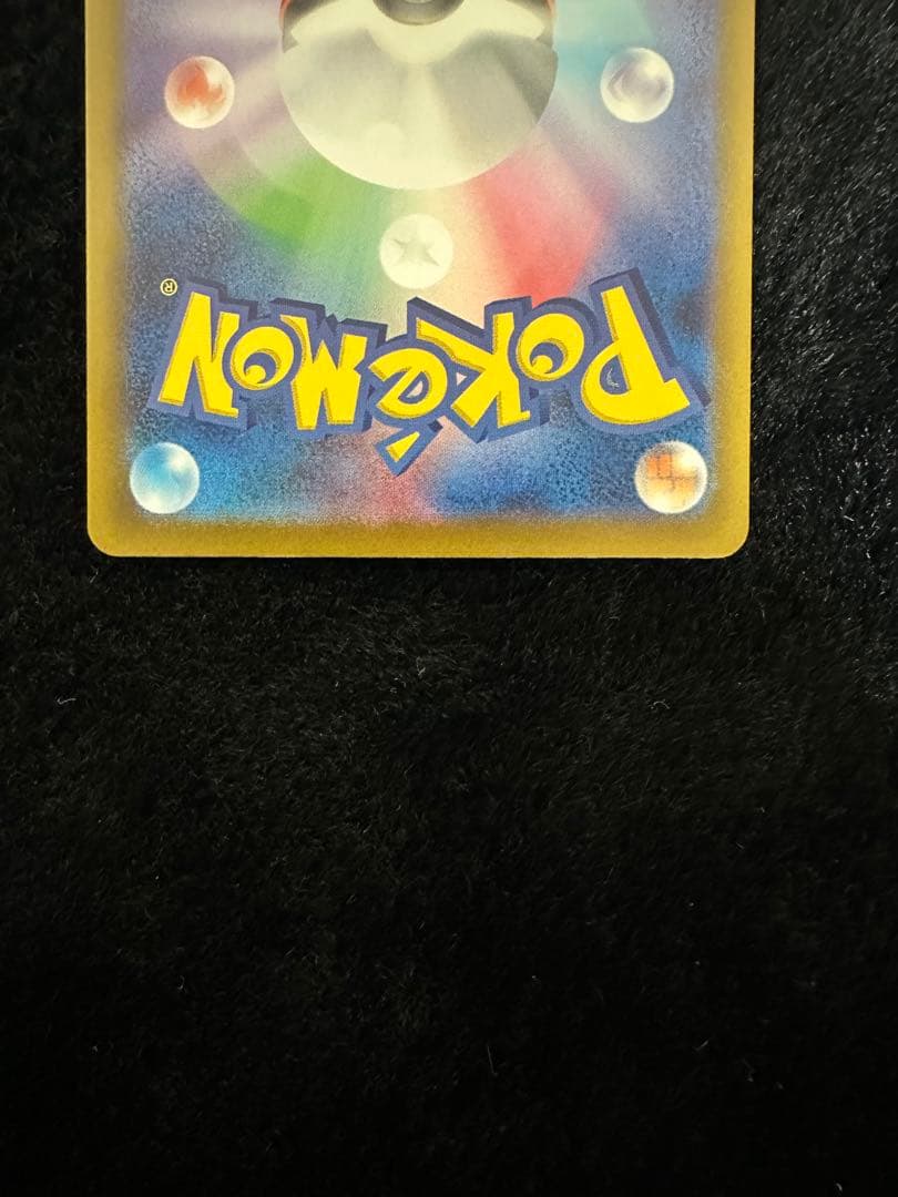 ポケカ ドリームex MA 3枚セットAランク