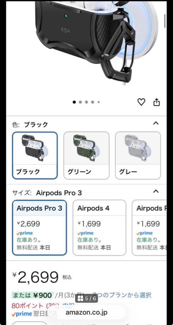 【専用ケース付きお買い得】AirPods Pro 3