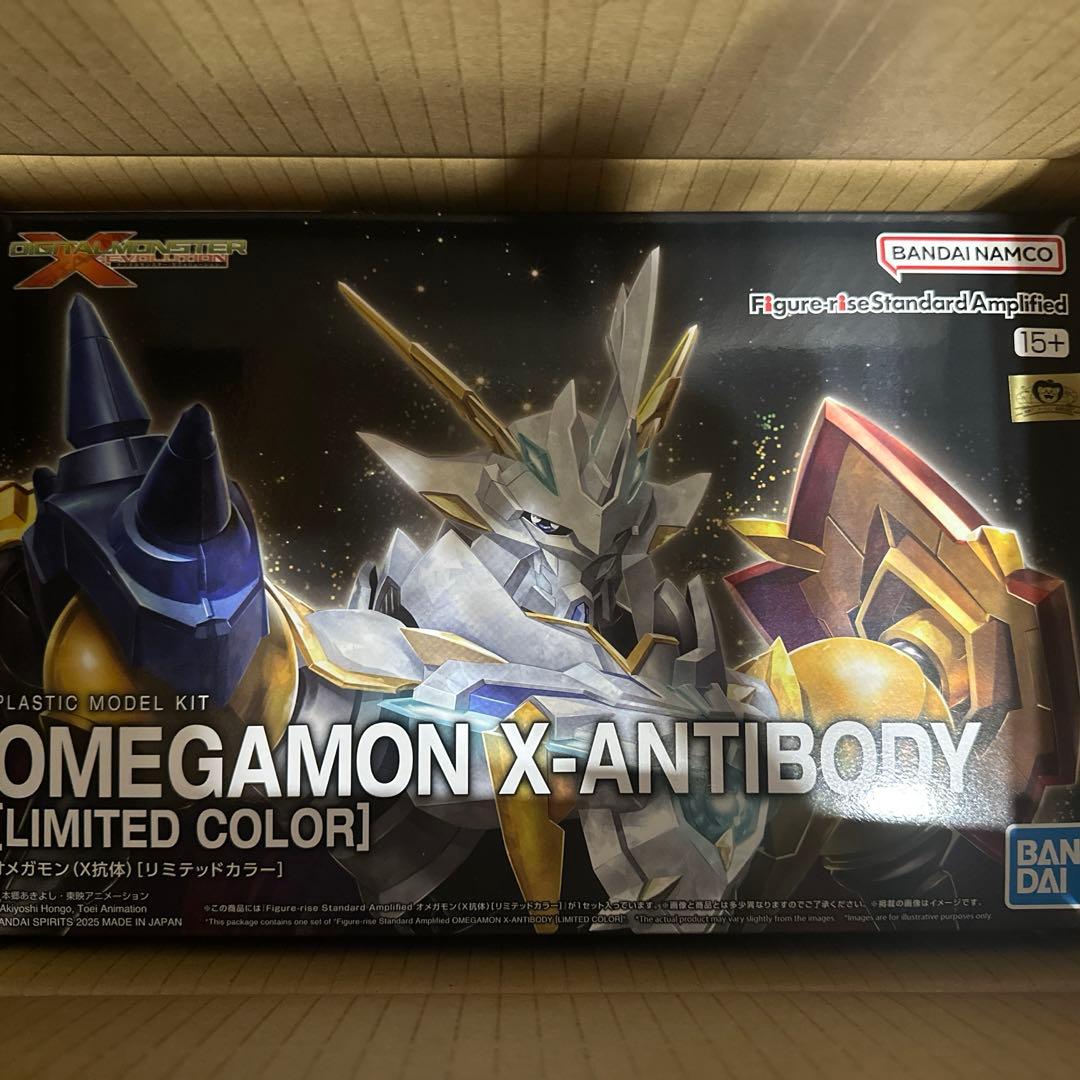 限定版　Figure-rise Standard Amplified オメガモン