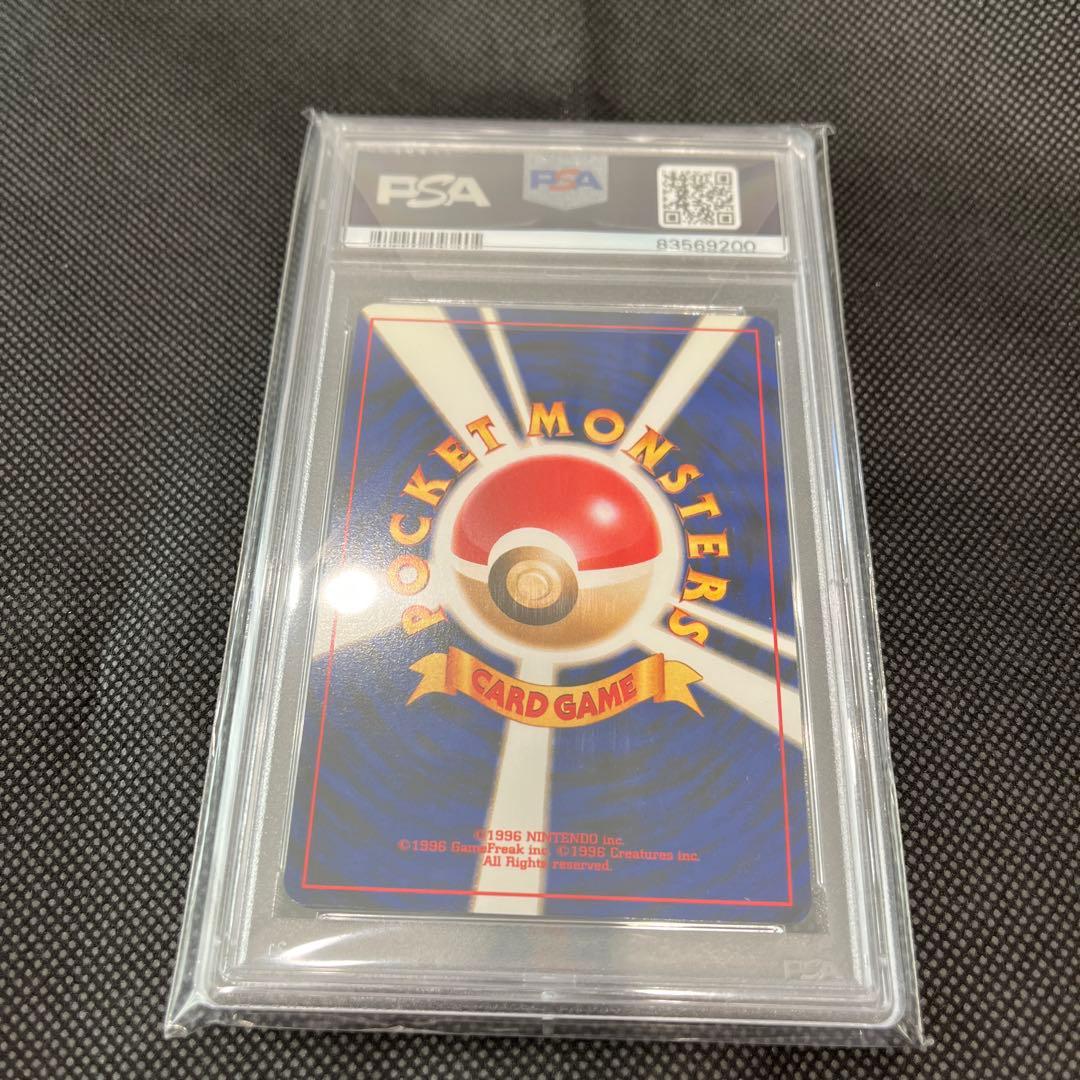 やさしいマリルリ ★ 拡張パック第4弾 闇、そして光へ…PSA9