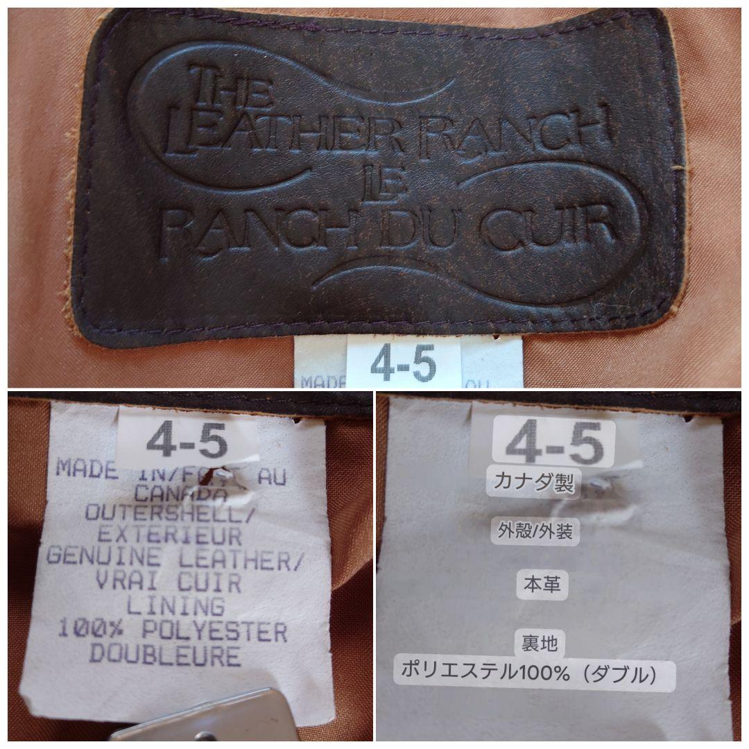 海外ビンテージ ヒョウ柄 本革レザーコート カナダ製 大きいサイズ レオパード