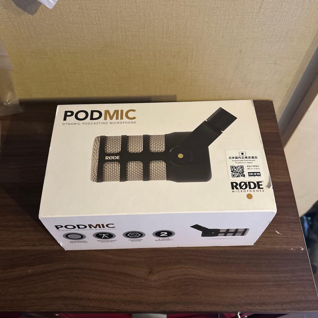 RØDE PODMIC ダイナミックマイク