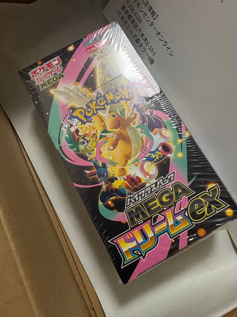 ポケモンカードゲーム　MEGAドリームex シュリンク付き　未開封BOX