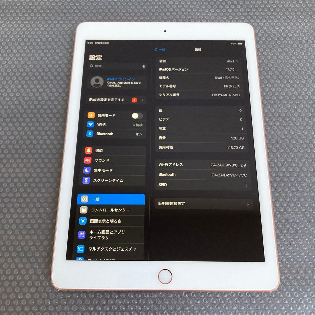 2488【早い者勝ち】電池最良好☆iPad6第6世代128GB WIFIモデル☆