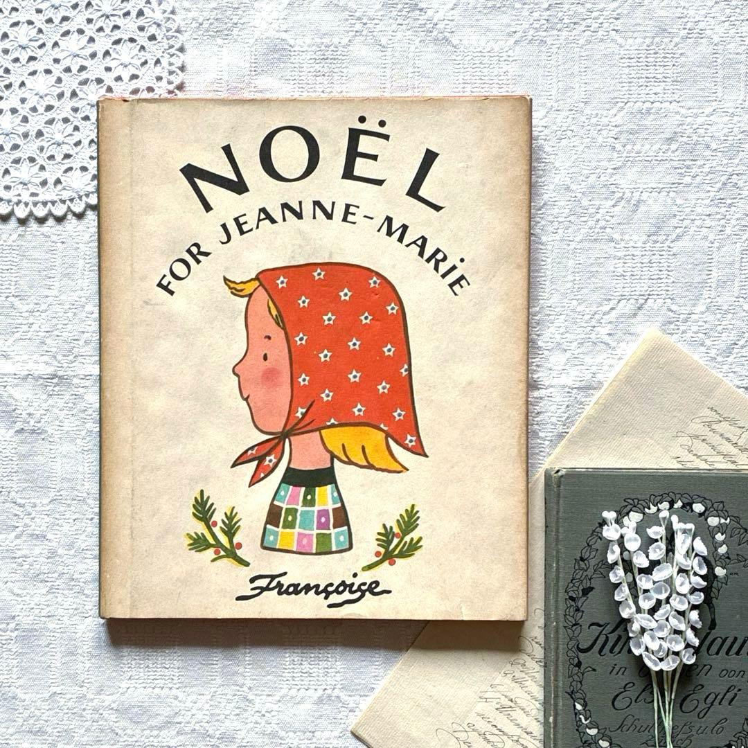 RT163 洋書英語絵本 フランソワーズ まりーちゃんのクリスマス