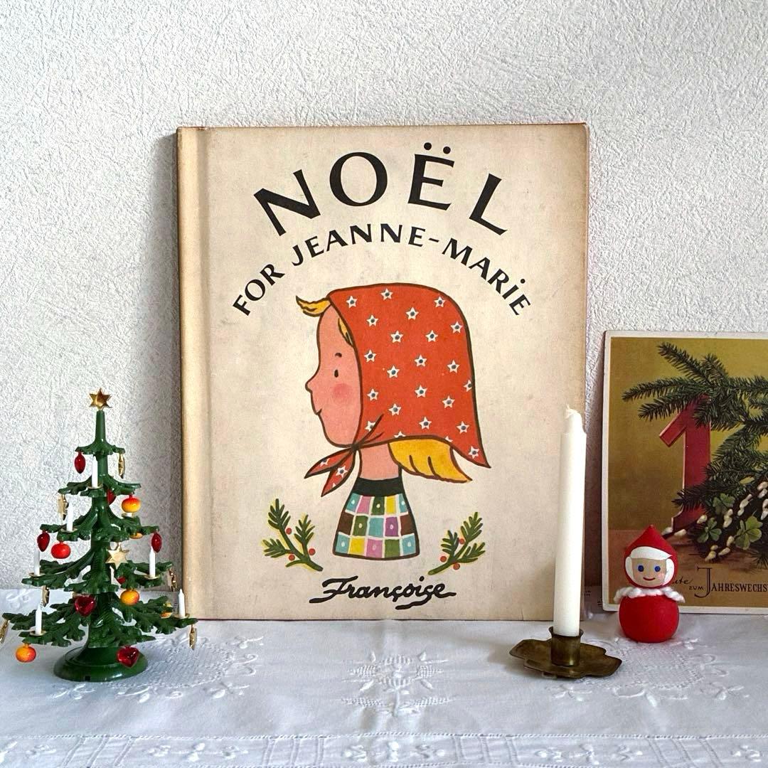 RT163 洋書英語絵本 フランソワーズ まりーちゃんのクリスマス