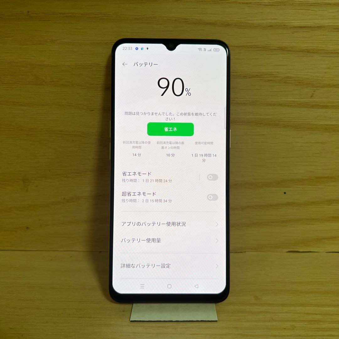 OPPO A73 本体 H74