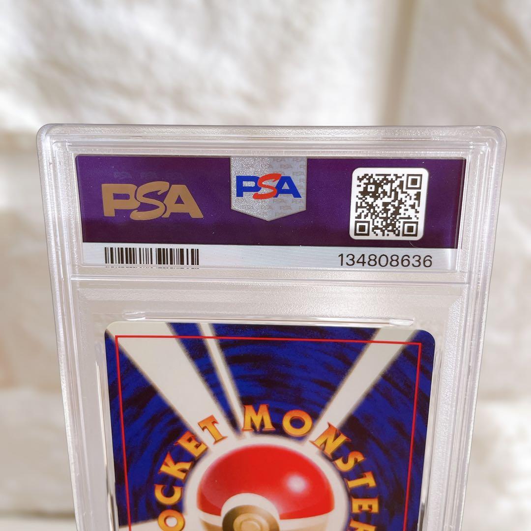 旧*ー様 PSA7 ゲンガー 旧裏 fossil ホロ レア ポケモンカード ポ