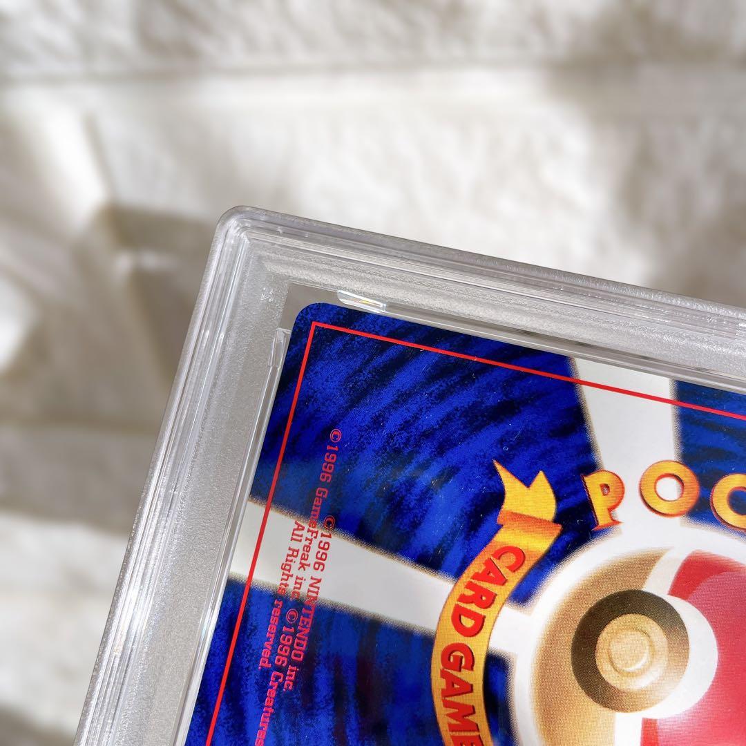 旧*ー様 PSA7 ゲンガー 旧裏 fossil ホロ レア ポケモンカード ポ