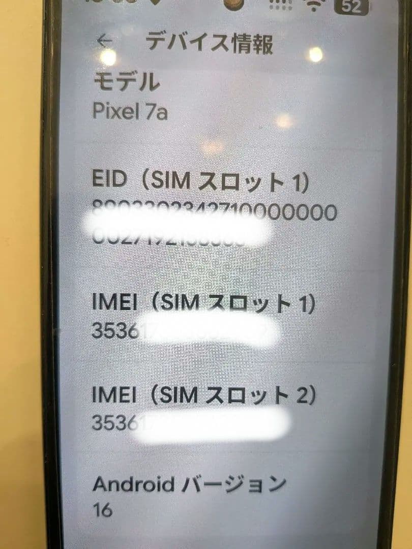 Google Pixel 7a チャコール128gb SIMフリー