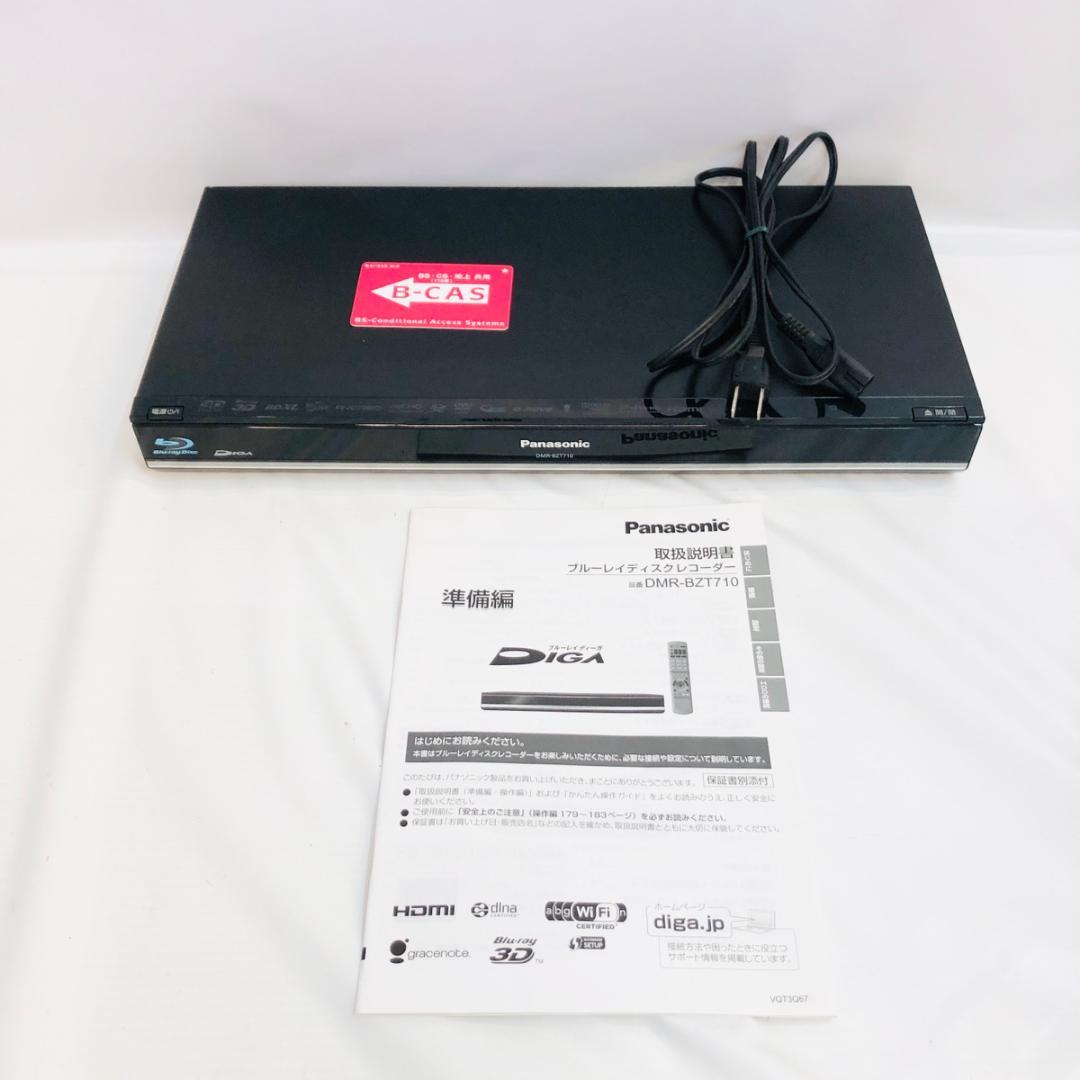 Panasonic ブルーレイレコーダー DMR-BZT710　「6278」