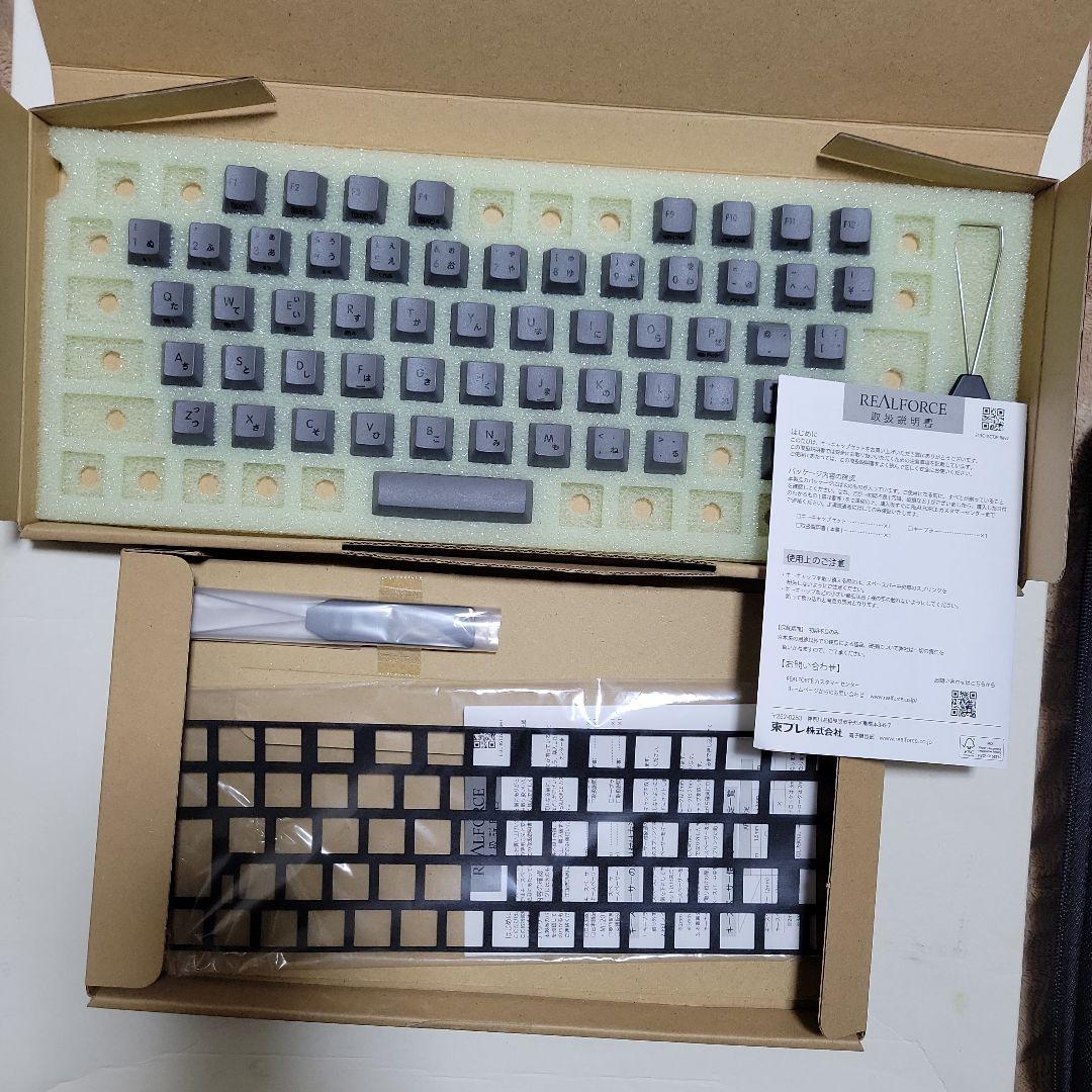 Realforce　rc1 セット