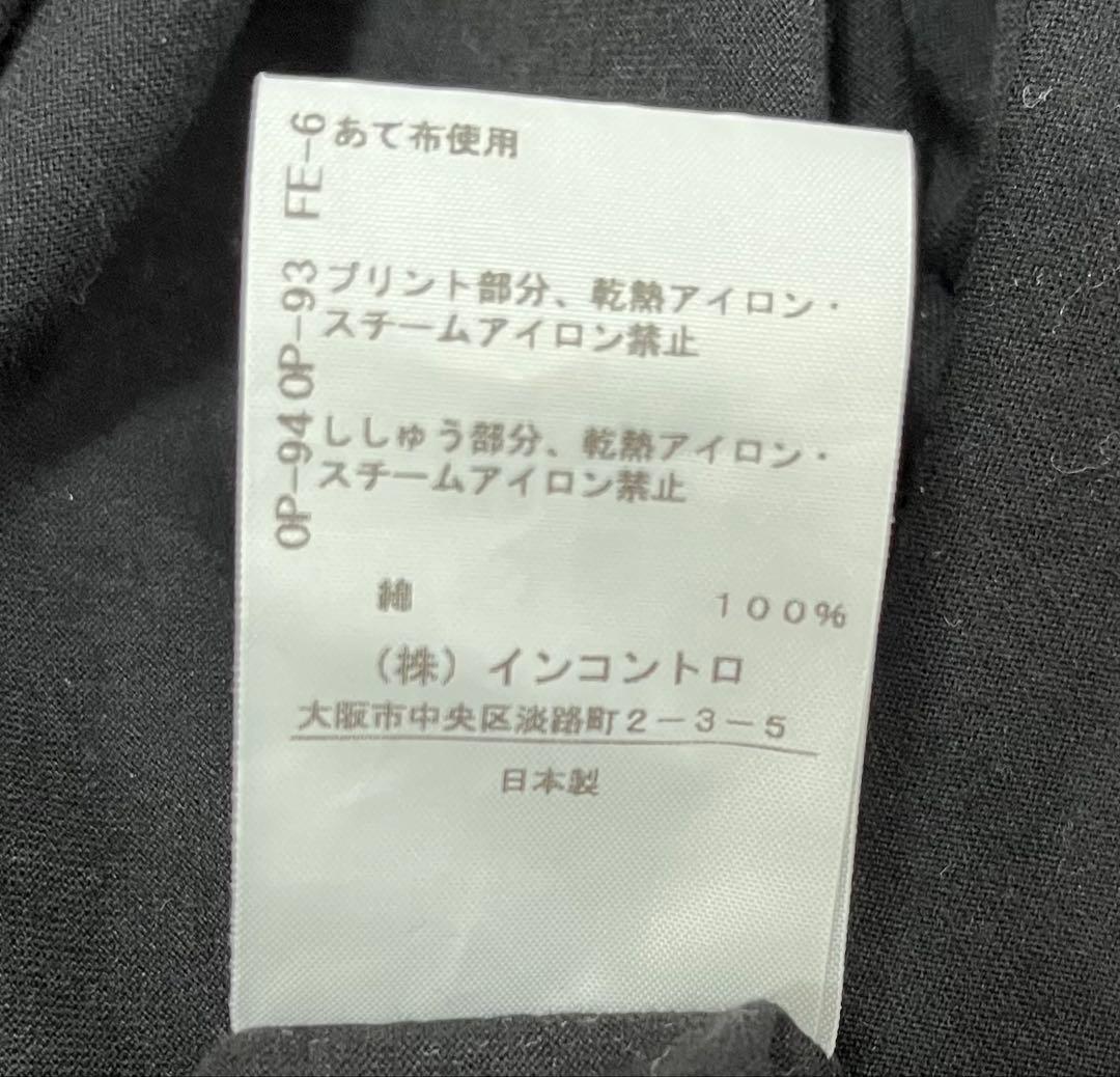 ヴィヴィアンウエストウッド　レッドレーベル　Ｔシャツ　オーブ　ネコ猫