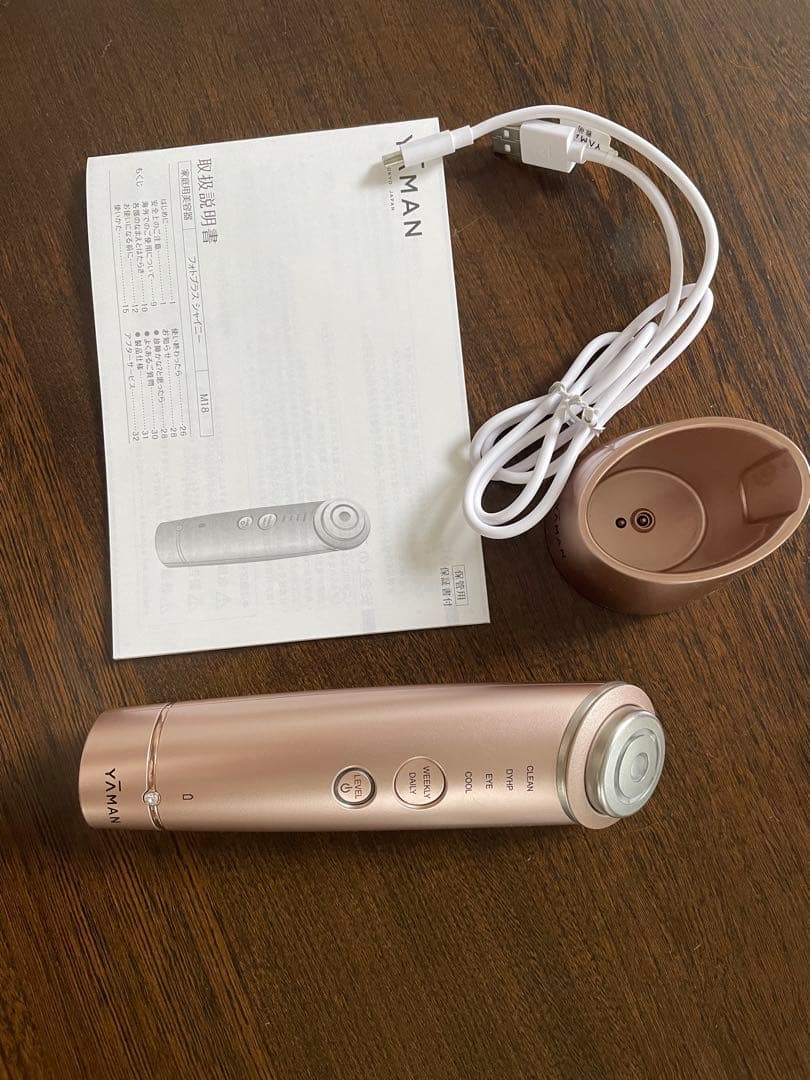 フォトプラス　シャイニー　M18 YA-MAN ヤーマン　家庭用美容器　ピンク