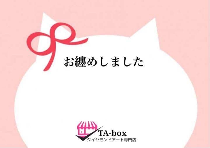 くろは様☆A2サイズ【Ta-box71】【Ta-box11】
