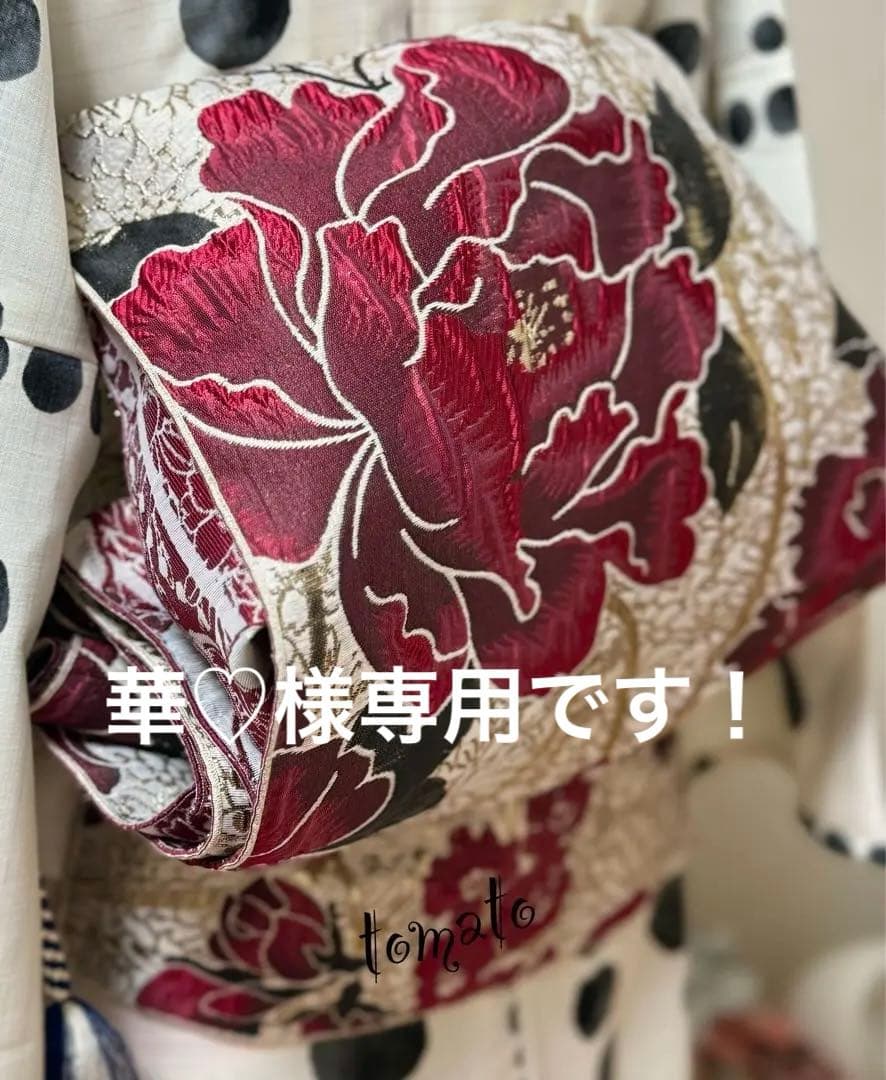 大人兵児帯【シャクヤク紅】【ロイヤル】のセット