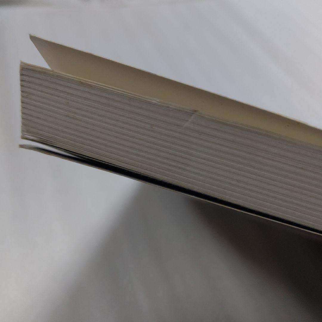 【希少】ファイアーエムブレム 聖戦の系譜 楽譜