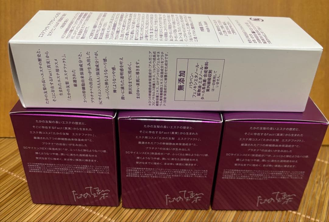 EstheFact 3Dパーフェクタージェルとアクアローションのセット