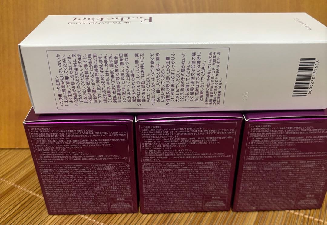 EstheFact 3Dパーフェクタージェルとアクアローションのセット