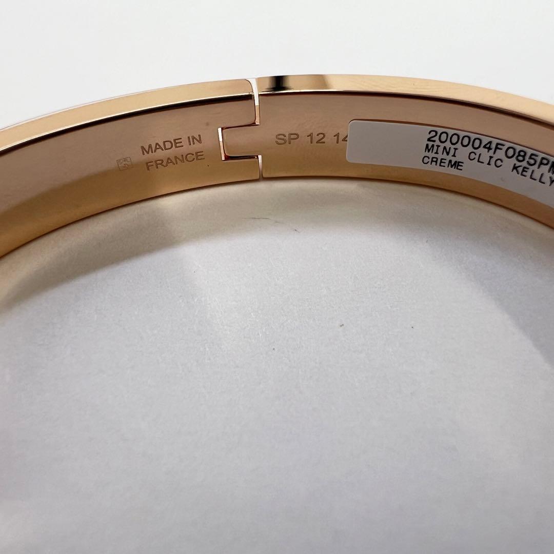 新品未使用　HERMES エルメス　ミニクリックケリー　PM クリーム　PG金具