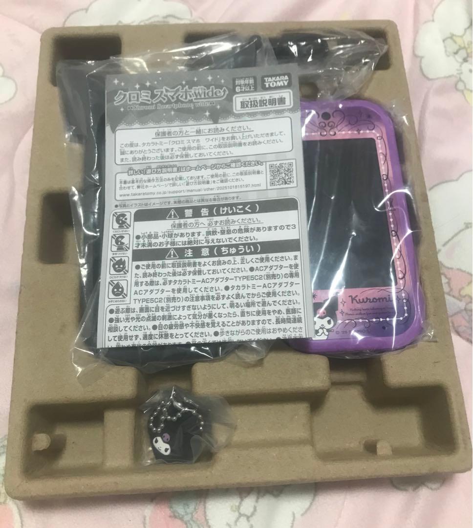 値下げ最安値中日曜日まで✨タカラトミークロミスマホワイド✨新品同様