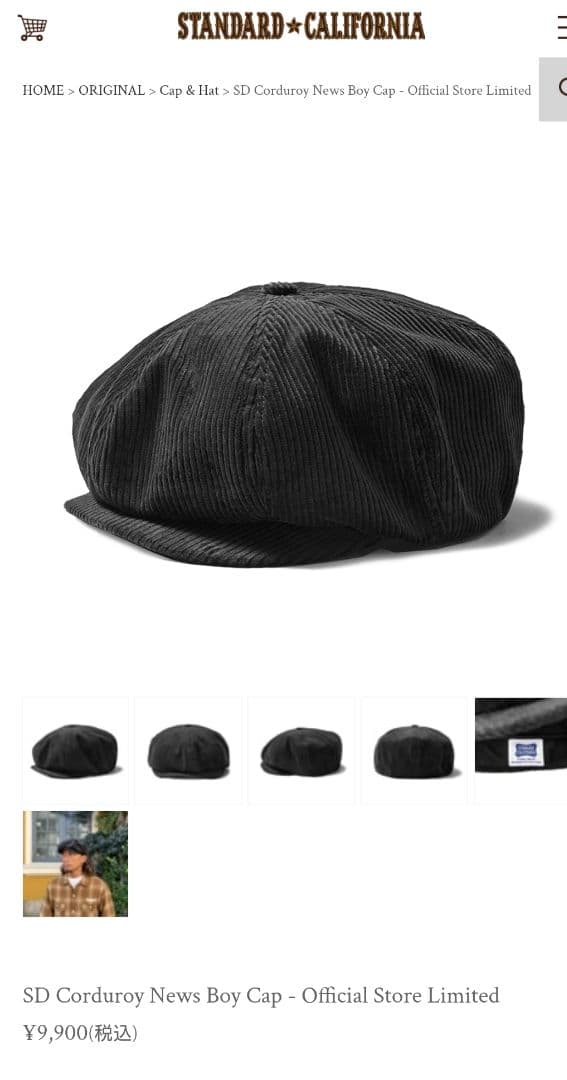 スタンダードカリフォルニア　StoreLimited　ニュースボーイ　黒　L