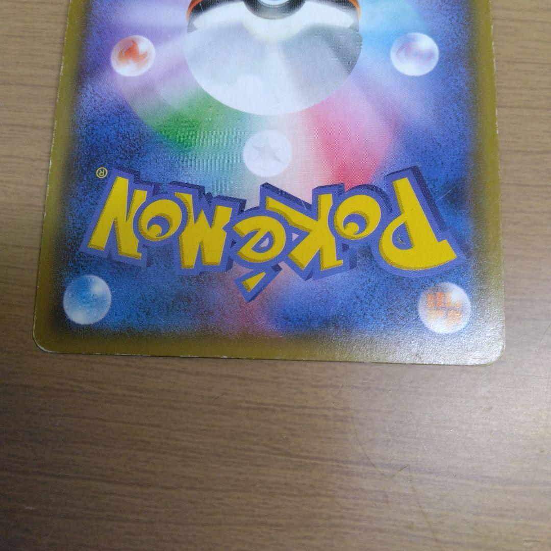 ゲンガー＆ミミッキュGX HR