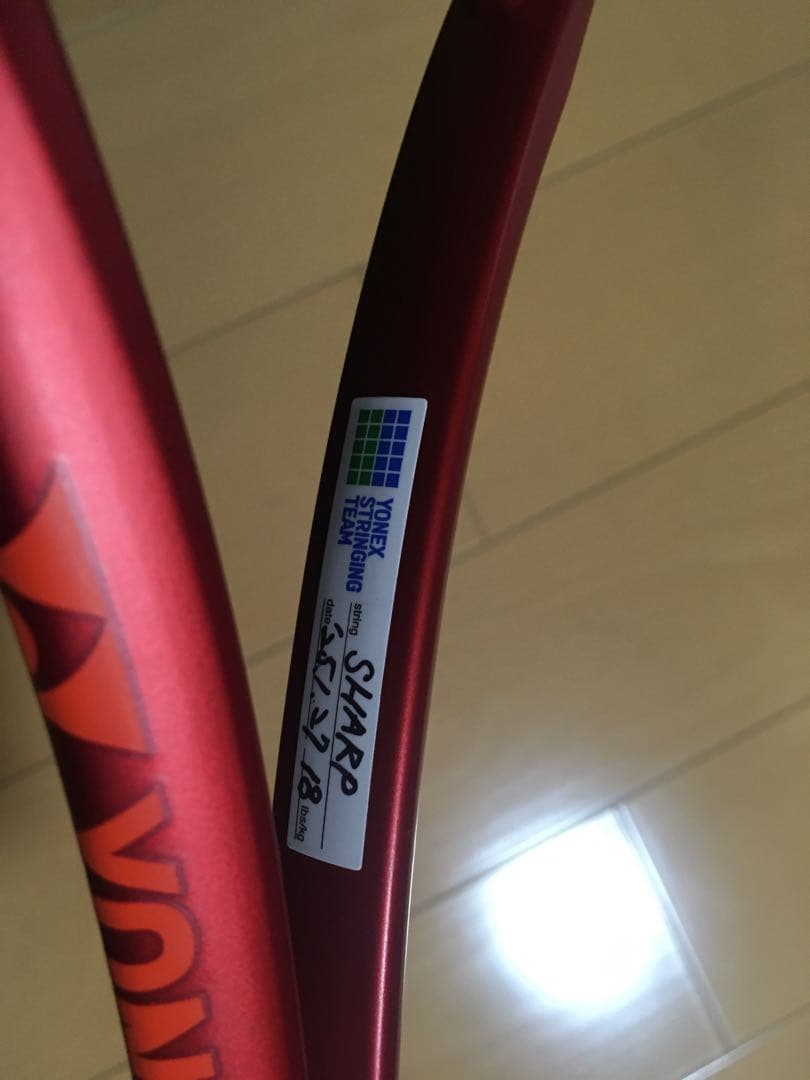 ジオブレイク 70S UL0 タンゴレッド