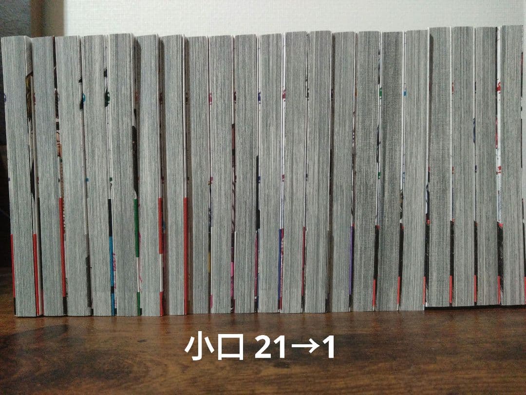 桃源暗鬼1～21巻 特典4点付き