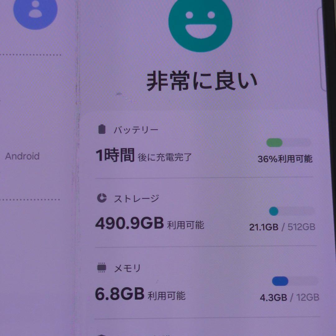 【ジャンク品】 Galaxy Z Fold 3 5G 512GB 海外版