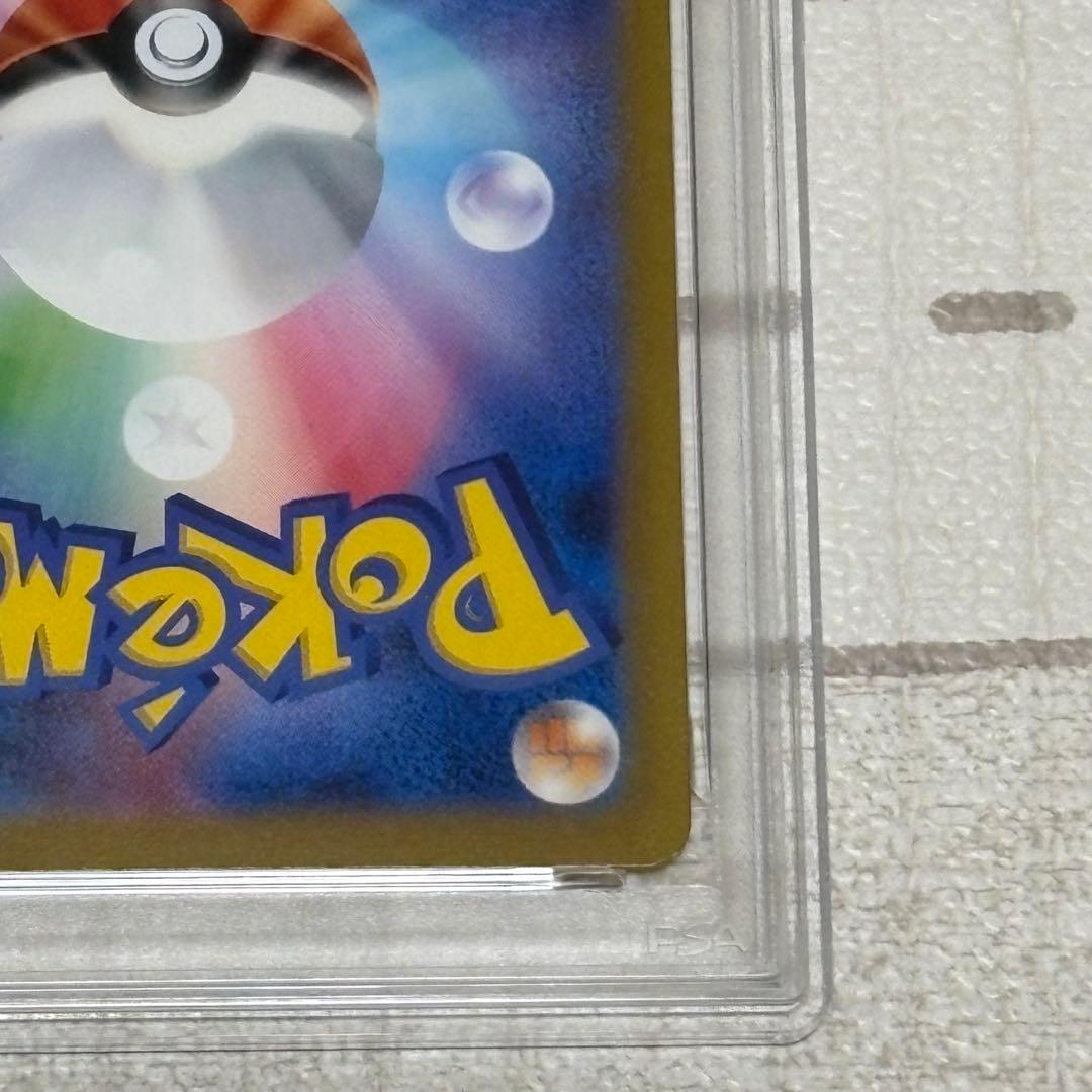 ピカチュウ classic PSA10