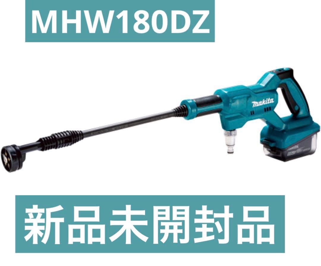 マキタ Makita 充電式高圧洗浄機 MHW180DZ