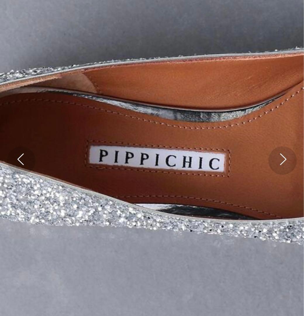 【別注】PIPPICHIC（ピッピシック）