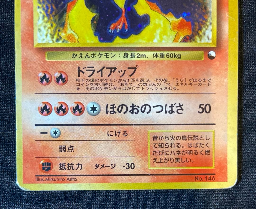 ファイヤー クイックスターターギフト　146