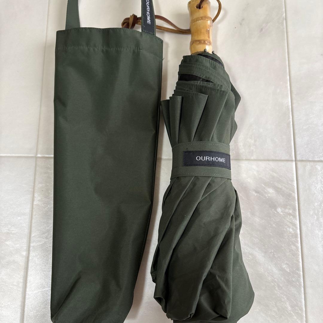 完全遮光100％折りたたみ傘（晴雨兼用）