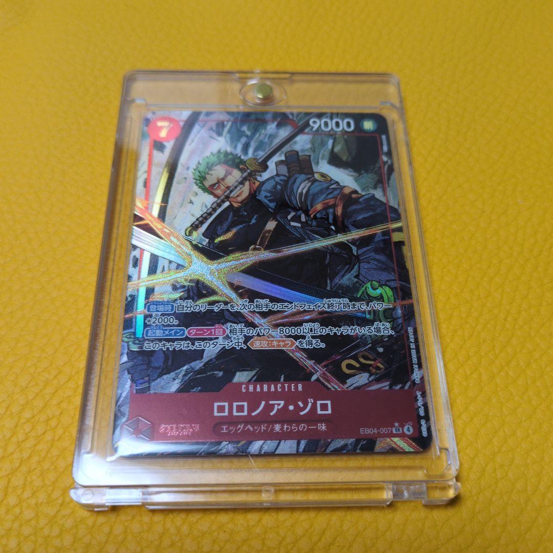 ONE PIECE ロロノア・ゾロ SR