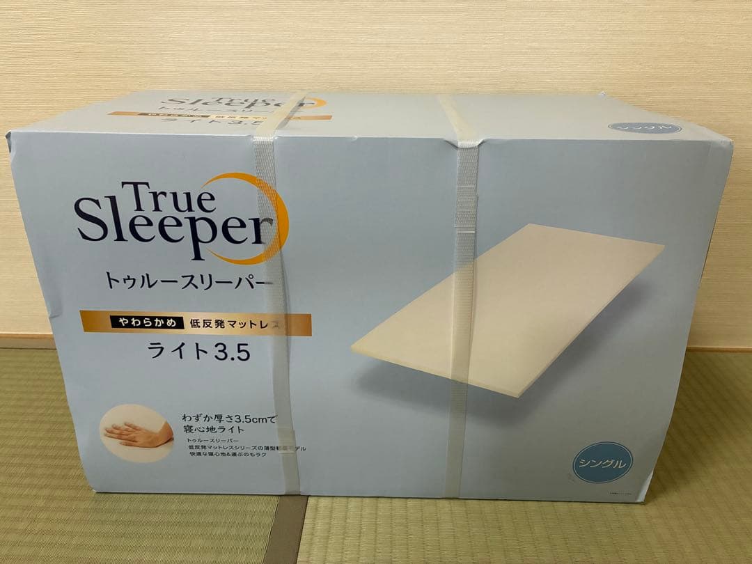 ラスト①点★新品未使用★トゥルースリーパーマットレス★ライト3.5★シングル