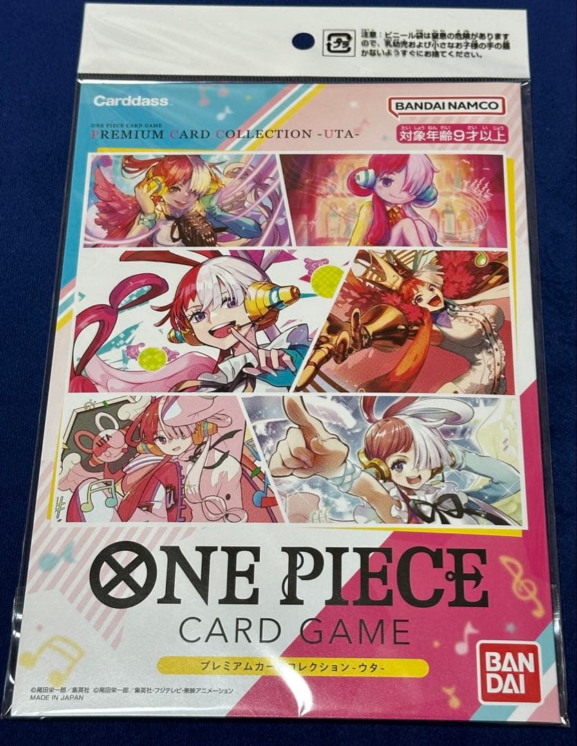 ワンピースカード　プレミアムカードコレクション まとめ売り 4点