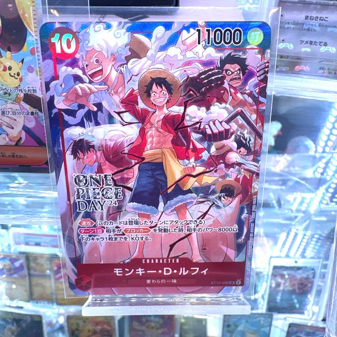【未使用品】ワンピースカード ONE PIECE DAY’24 来場者特典プロモ
