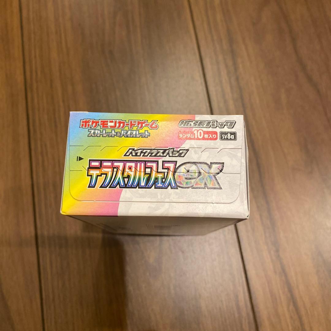 【シュリンク無】ハイクラスパック テラスタルフェスex 1BOX