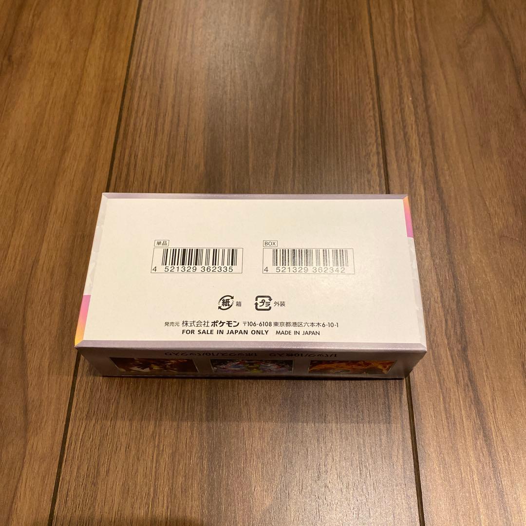 【シュリンク無】ハイクラスパック テラスタルフェスex 1BOX