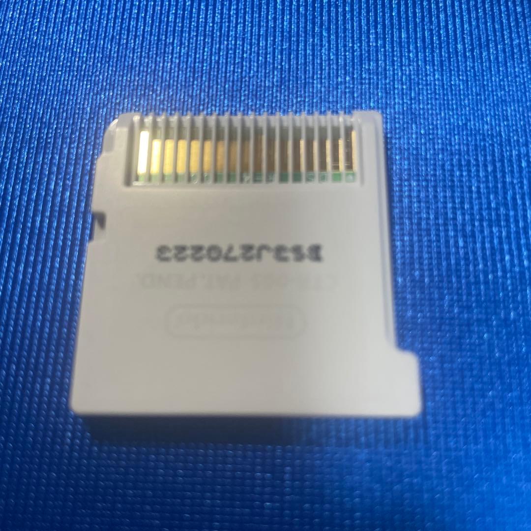 ニンテンドー3DS［ステラグロウ］