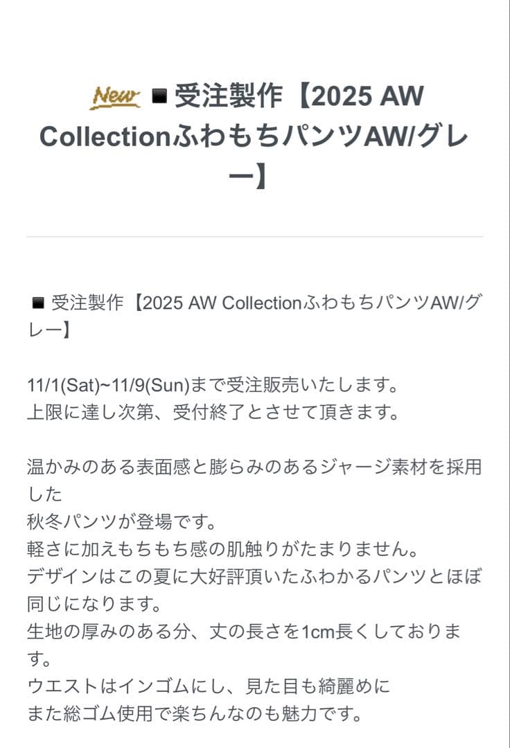 新品★JULY NINE★ふわもちパンツ⭐︎グレー⭐︎38